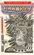 Виннету В двух книгах Книга 1 Серия: Детский боевик инфо 10195u.