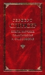 Опыты научные, политические и философские Серия: Классическая философская мысль инфо 12032u.