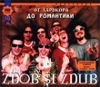 Zdob si Zdub От хардкора до романтики Формат: Audio CD (Картонный конверт) Дистрибьютор: ФИЛИ Лицензионные товары Характеристики аудионосителей 2003 г Альбом инфо 662w.