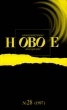 Новое литературное обозрение № 28 (1997) Серия: Новое литературное обозрение (журнал) инфо 1214w.
