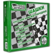 Шашки русские и международные Серия: Умные игры инфо 1353w.