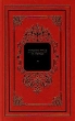 Дурной глаз и порча Серия: Русский дом инфо 5497y.