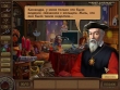 Путешествие Кассандры Пророчества Нострадамуса Компьютерная игра CD-ROM, 2010 г Издатель: Новый Диск; Разработчик: JoyBits пластиковый Jewel case Что делать, если программа не запускается? инфо 2650o.