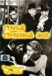 Старый страшный дом Формат: DVD (PAL) (Упрощенное издание) (Keep case) Дистрибьютор: Светла Региональный код: 5 Количество слоев: DVD-5 (1 слой) Звуковые дорожки: Русский Закадровый перевод Dolby Digital 5 1 инфо 9472p.
