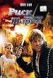 Риск стрелка Шарпа Формат: DVD (PAL) (Упрощенное издание) (Keep case) Дистрибьютор: Кармен Видео Региональный код: 5 Количество слоев: DVD-5 (1 слой) Субтитры: Русский Звуковые дорожки: Русский Закадровый инфо 9546p.