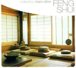 Collection Bien-Etre Feng-Shui Серия: Collection Bien-Etre инфо 13692p.
