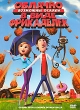 Облачно, возможны осадки в виде фрикаделек Формат: DVD (PAL) (Картонный бокс) Дистрибьютор: ВидеоСервис Региональный код: 5 Количество слоев: DVD-5 (1 слой) Звуковые дорожки: Русский Дубляж Dolby Digital инфо 592q.