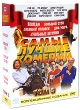 Самые лучшие комедии Том 3 (5 DVD) Формат: 5 DVD (PAL) (Коллекционное издание) (Картонный бокс) Дистрибьютор: CP Digital Региональный код: 5 Количество слоев: DVD-9 (2 слоя) Субтитры: Русский Звуковые дорожки: инфо 1169q.