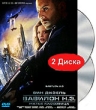 Вавилон Н Э (2 DVD) Формат: 2 DVD (PAL) (Подарочное издание) (Картонный бокс + кеер case) Дистрибьютор: West Video Региональный код: 5 Количество слоев: DVD-9 (2 слоя) Субтитры: Русский / Украинский Звуковые инфо 1173q.