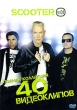 Scooter: Полная коллекция 40 видеоклипов Формат: DVD (PAL) (Упрощенное издание) (Keep case) Дистрибьютор: "EMI" Региональный код: 0 (All) Количество слоев: DVD-9 (2 слоя) Звуковые дорожки: инфо 1287q.