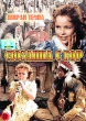 Сюзанна с гор Формат: DVD (PAL) (Упрощенное издание) (Keep case) Дистрибьютор: Светла Региональный код: 5 Количество слоев: DVD-5 (1 слой) Звуковые дорожки: Русский Синхронный перевод Dolby Digital 2 0 инфо 1627q.