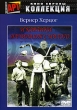 И карлики начинают с малого Серия: Ретроскоп инфо 3026q.