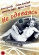 Не одеваясь Формат: DVD (PAL) (Упрощенное издание) (Keep case) Дистрибьютор: Светла Региональный код: 5 Количество слоев: DVD-5 (1 слой) Звуковые дорожки: Русский Закадровый перевод Dolby Digital 2 0 инфо 3399q.